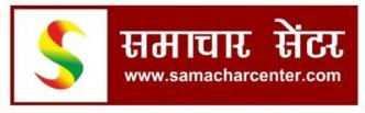 Samachar Center