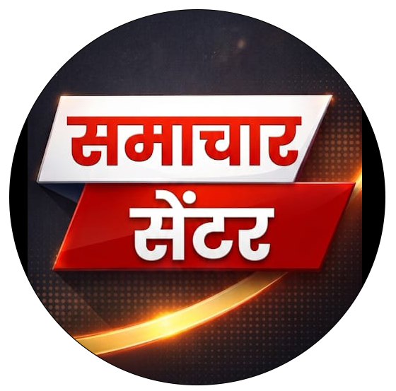 Samachar Center